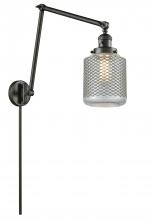  238-OB-G262-LED - Stanton - 1 Light - 6 inch - Oil Rubbed Bronze - Swing Arm